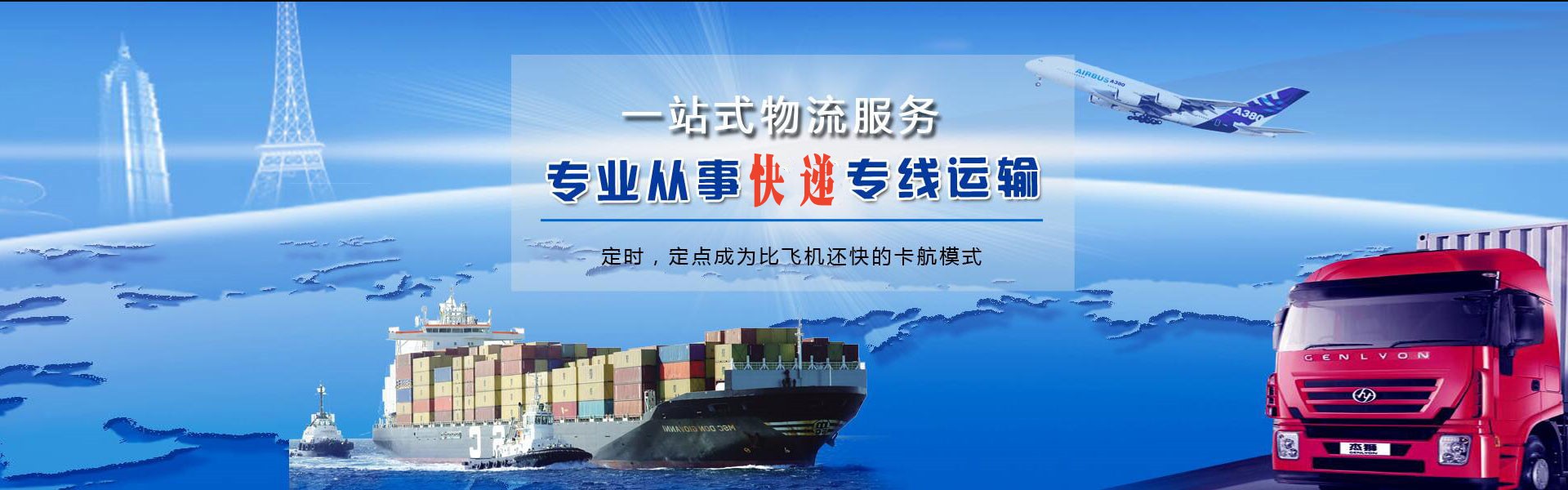 樟树到加拿大物流公司-樟树至加拿大物流专线-樟树空运到加拿大-优时通物流有限公司
