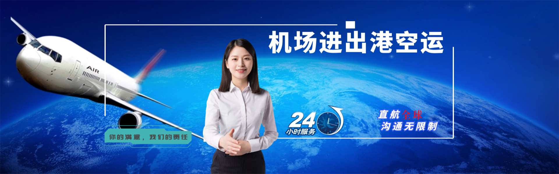 樟树到加拿大物流公司-樟树至加拿大物流专线-樟树空运到加拿大-优时通物流有限公司