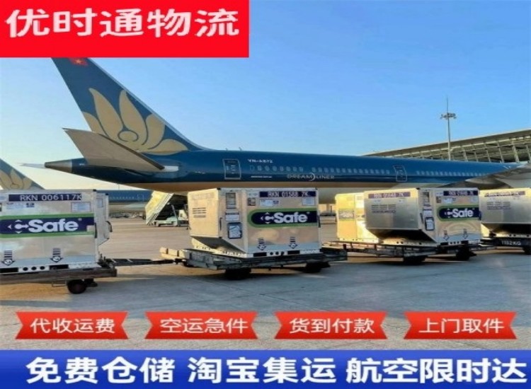 樟树到加拿大物流专线-樟树到加拿大空运公司